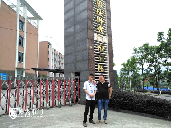 重庆坤秀木门:湖南胡总莅临坤秀木门生产基地考察